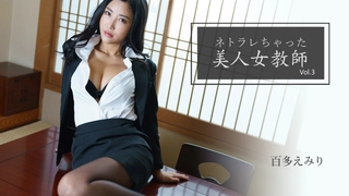 AVSA-214 無類のデカ乳狂いサイコパス肉欲輪● 水原みその