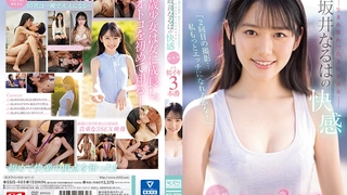 和嫂子同居的日子 电影异地大学生骚货
