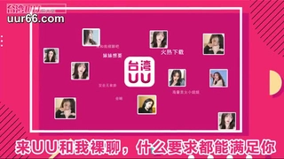 虎牙主播 高顔值極品 可愛的潇醬 (林潇潇) 直播熱舞誘惑 Part 5